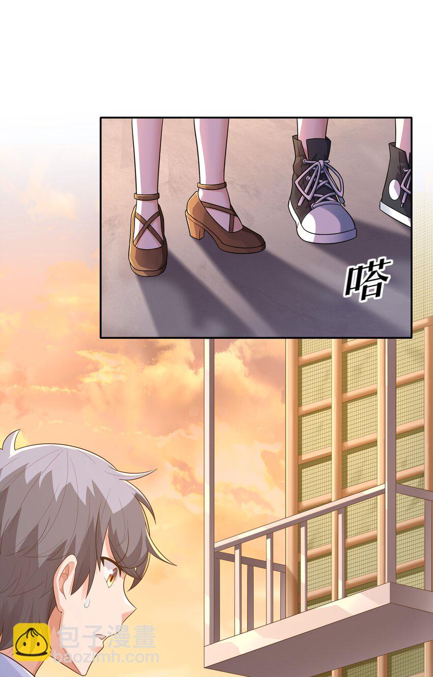 011 裁判他磕药！(1/2)-第11话