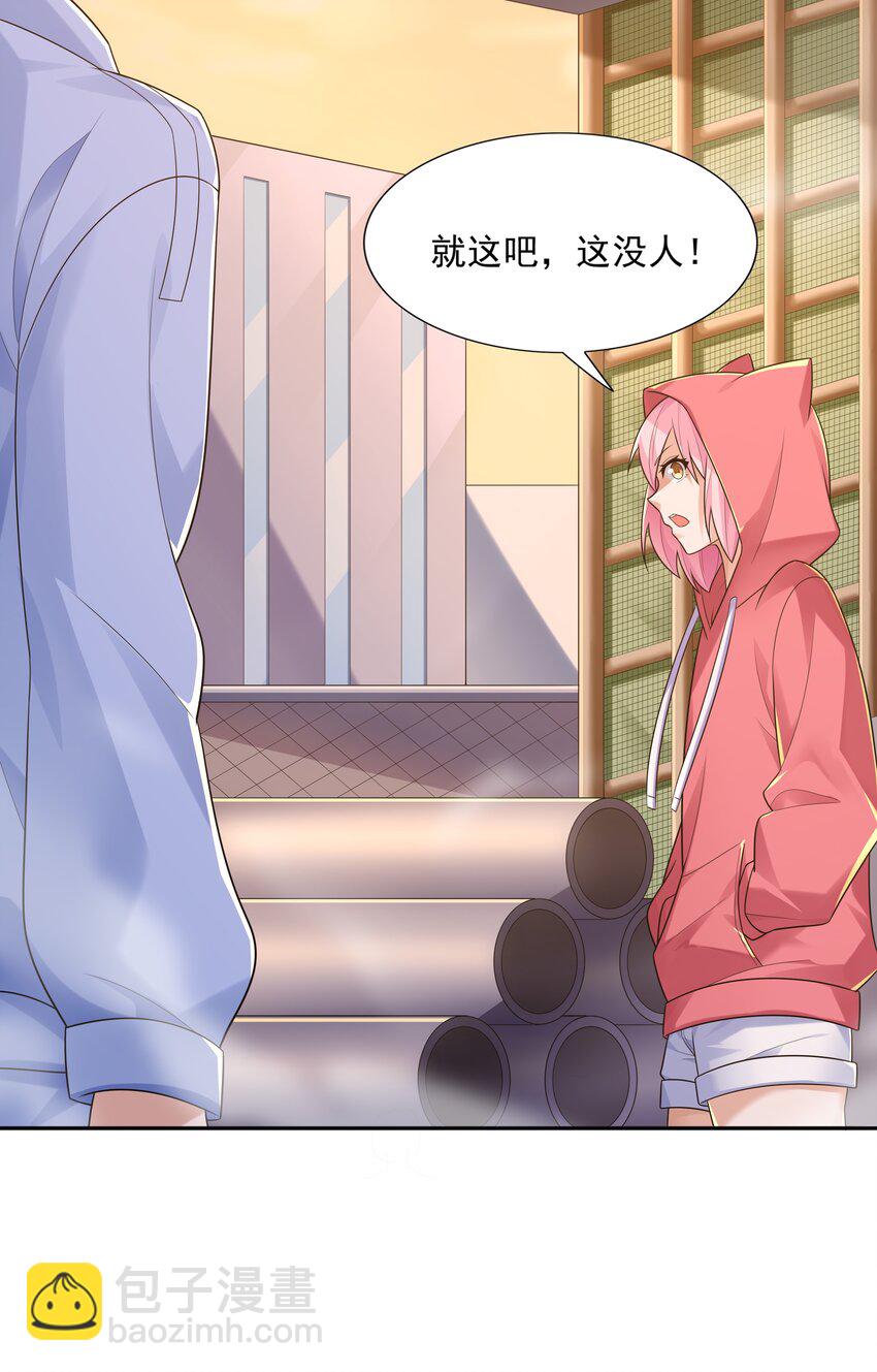 011 裁判他磕药！(1/2)-第11话