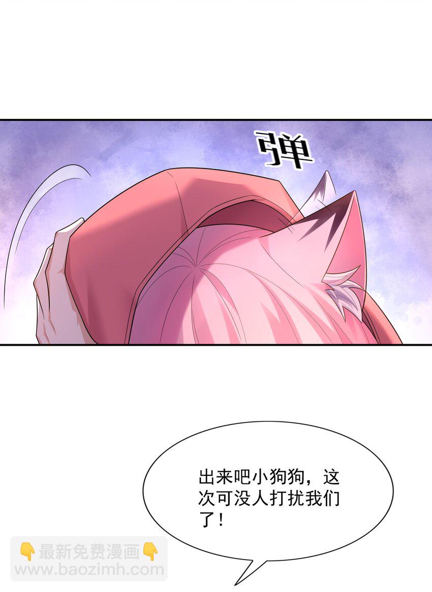 011 裁判他磕药！(1/2)-第11话