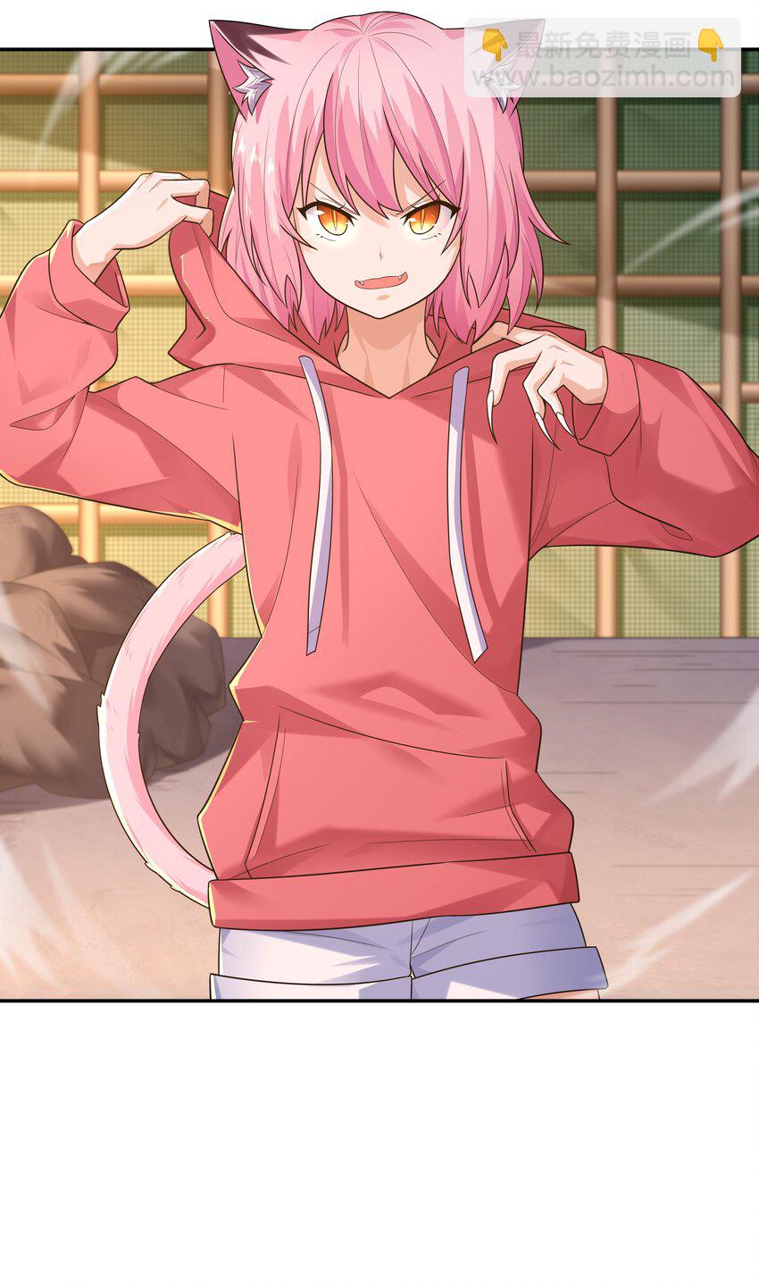 011 裁判他磕药！(1/2)-第11话