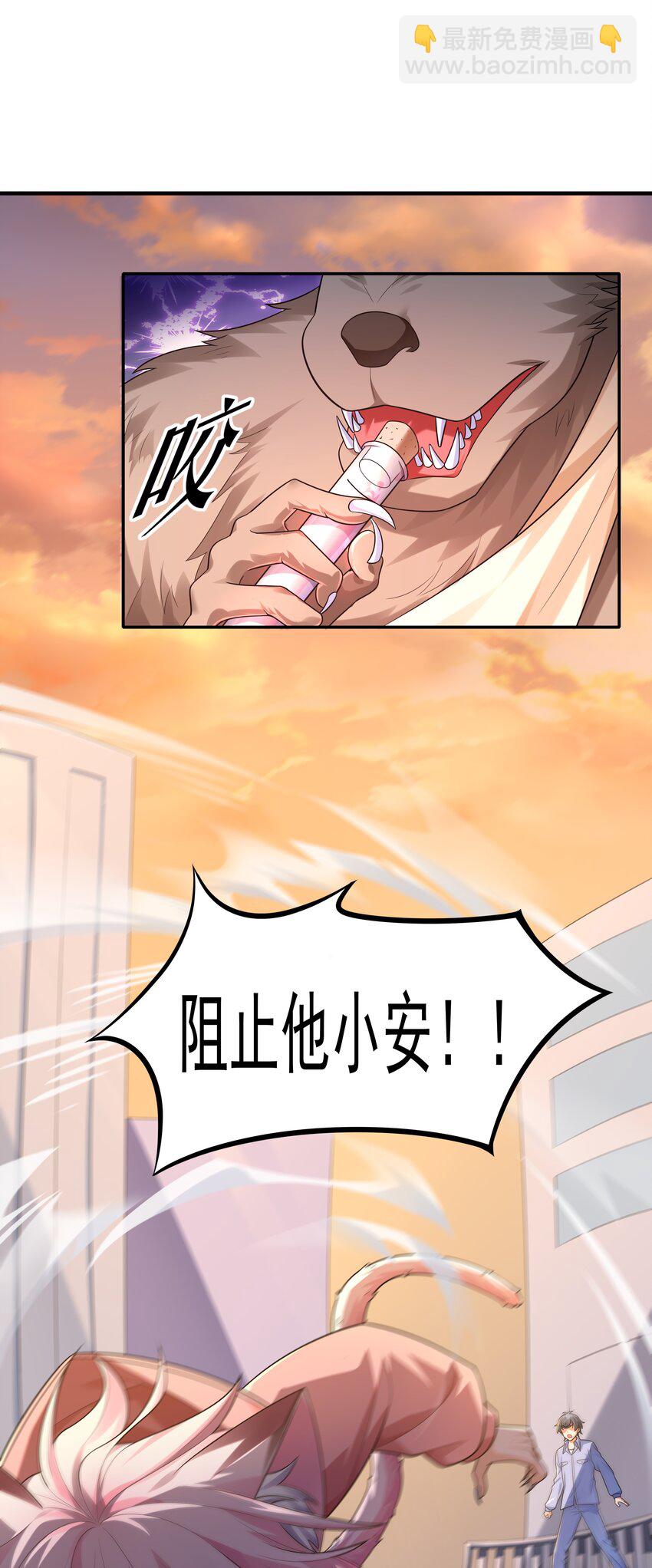 011 裁判他磕药！(1/2)-第11话