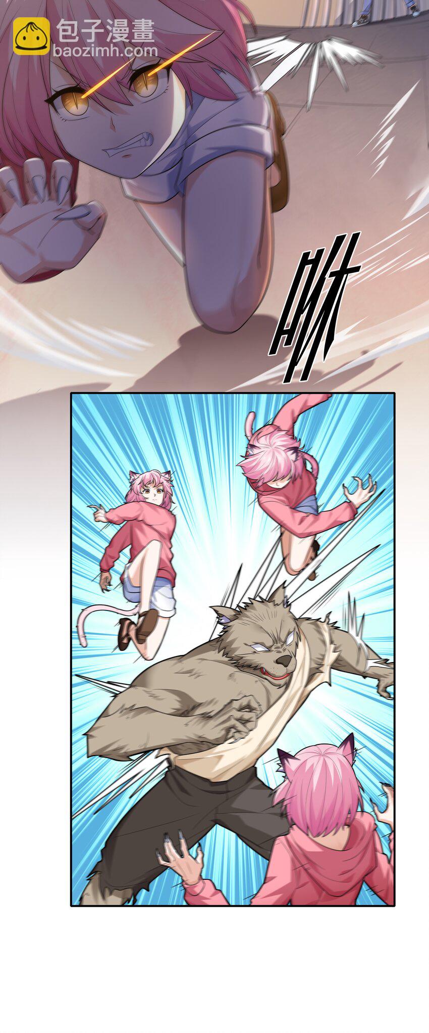 011 裁判他磕药！(1/2)-第11话