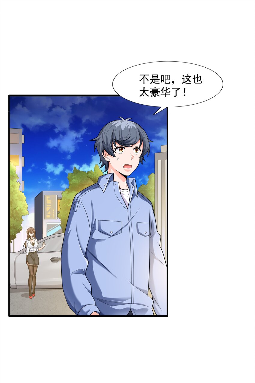 013 真正的兽耳娘(1/2)-第13话