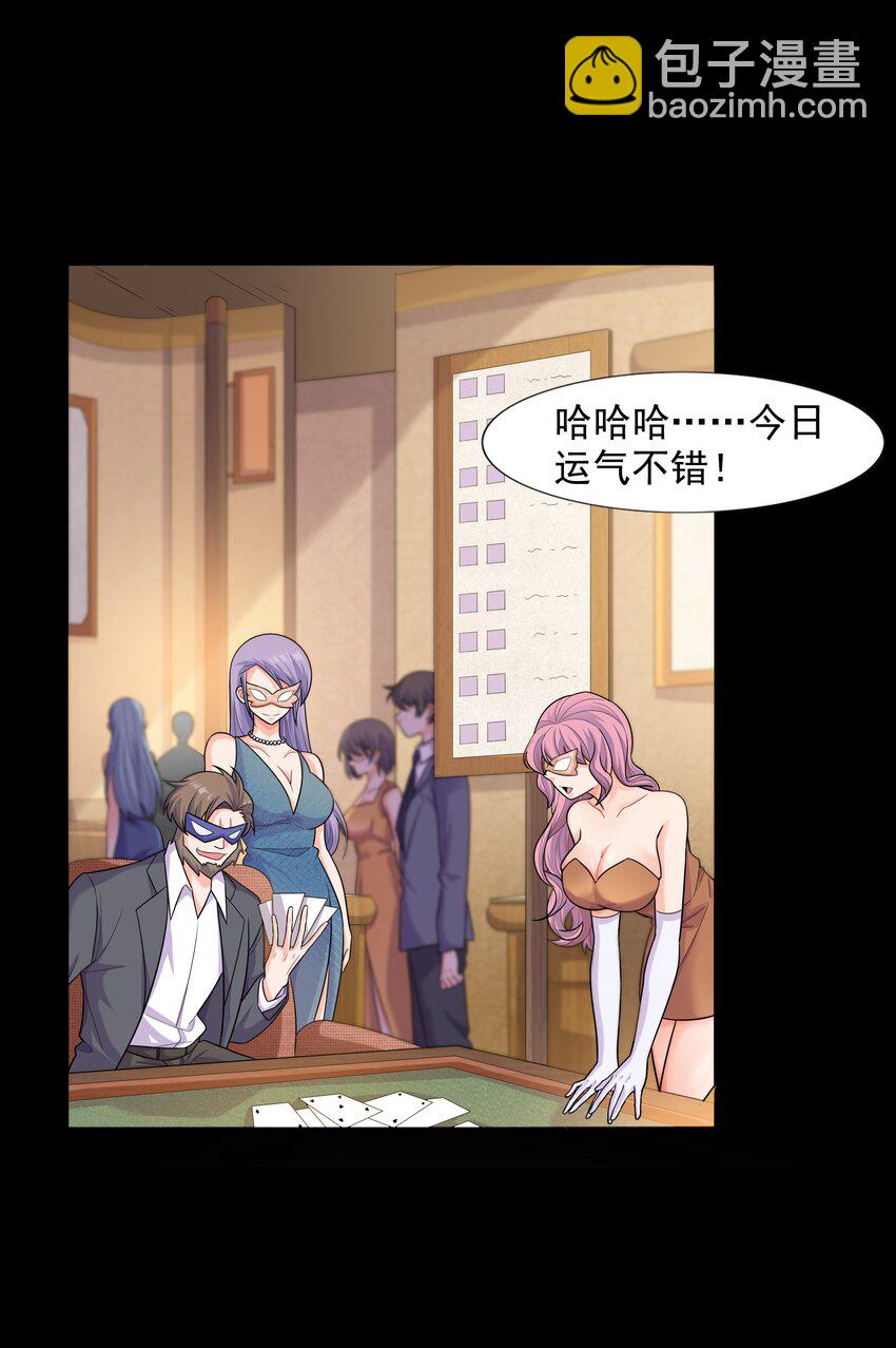 013 真正的兽耳娘(1/2)-第13话