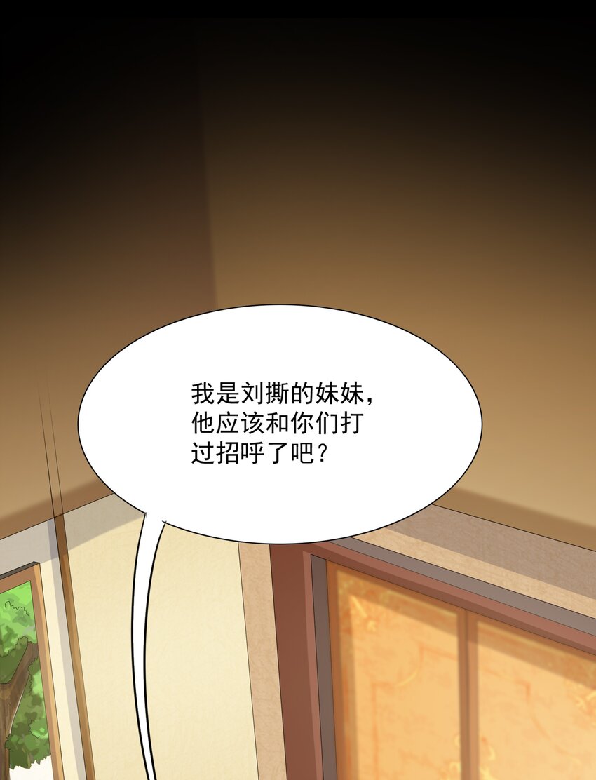 013 真正的兽耳娘(1/2)-第13话