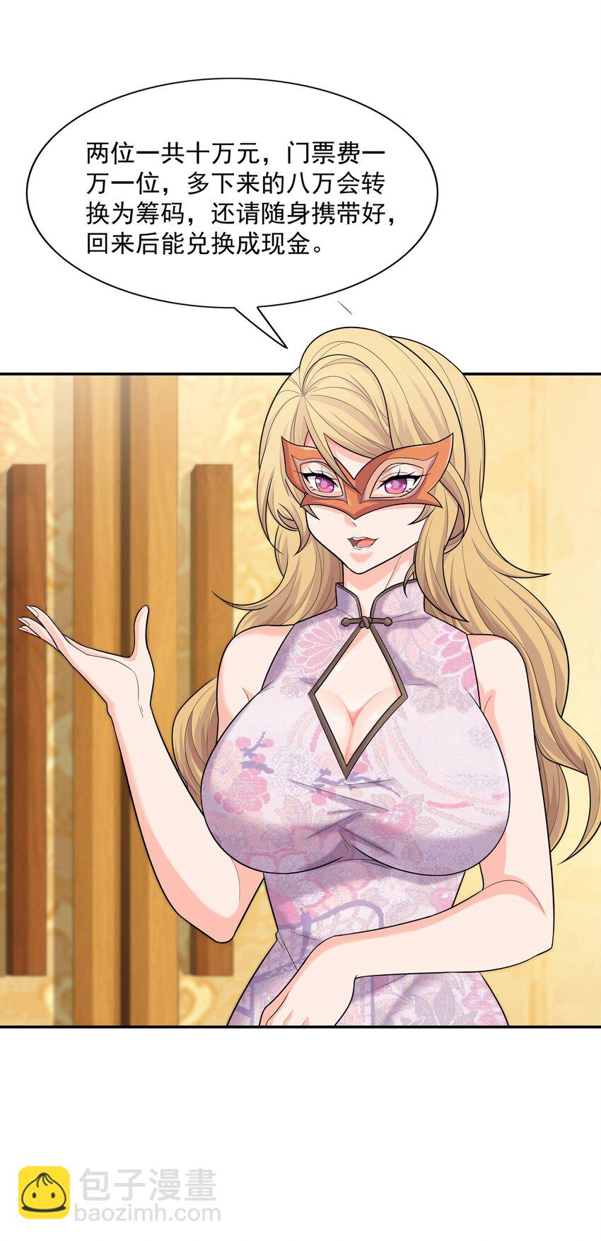 013 真正的兽耳娘(1/2)-第13话