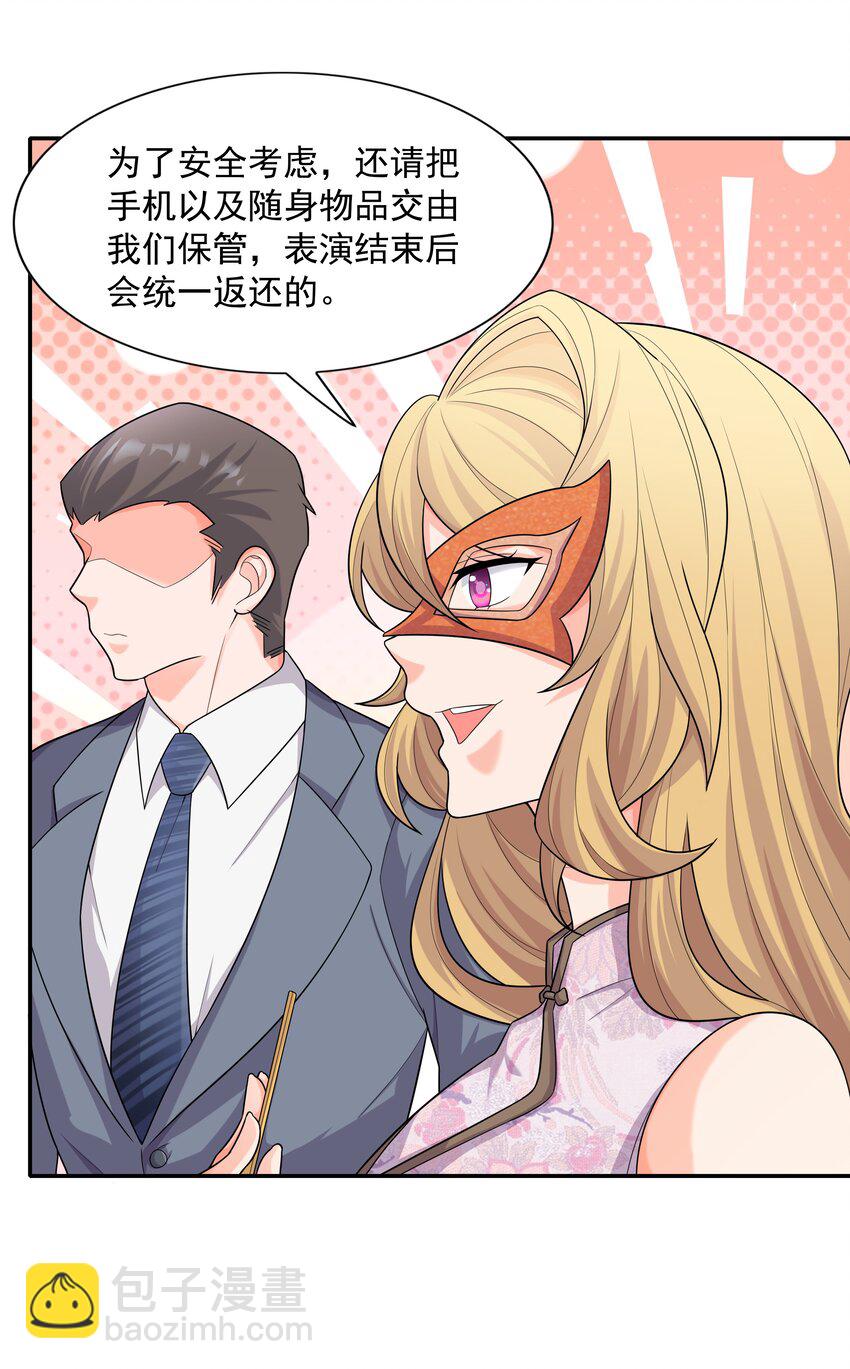 013 真正的兽耳娘(1/2)-第13话