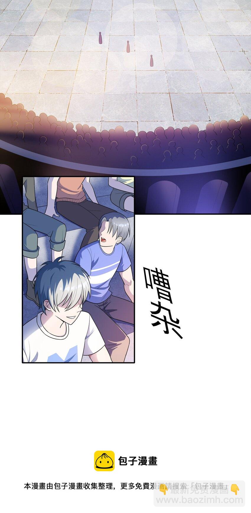 013 真正的兽耳娘(1/2)-第13话