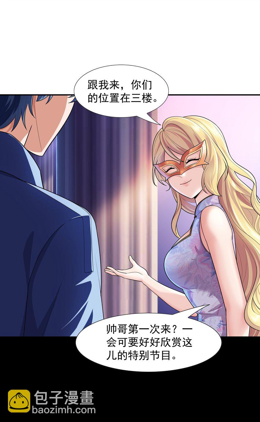 013 真正的兽耳娘(1/2)-第13话