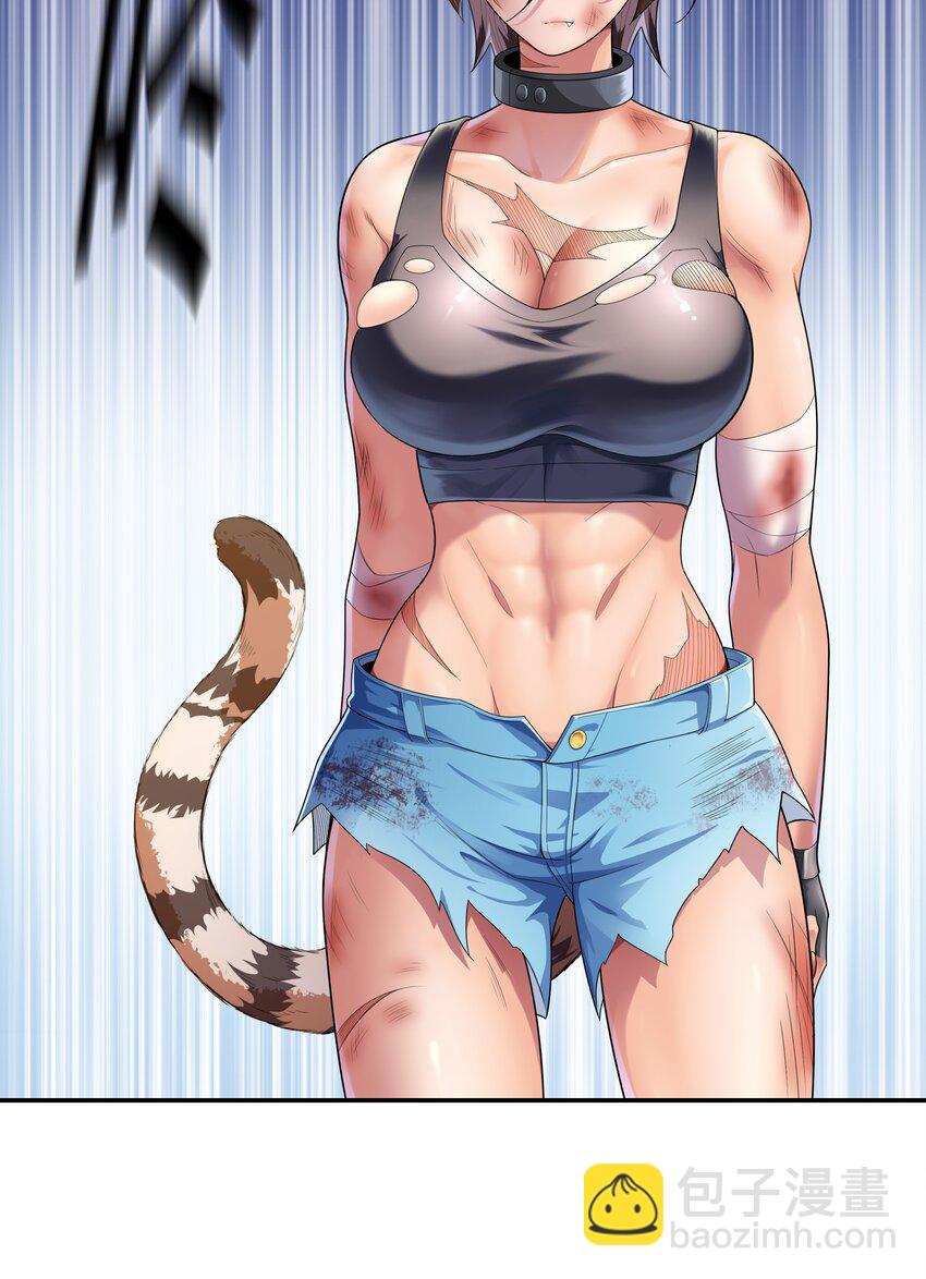 013 真正的兽耳娘(1/2)-第13话