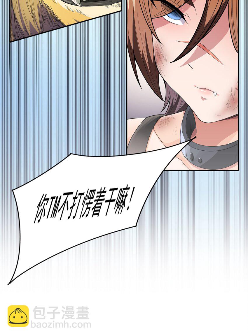 013 真正的兽耳娘(1/2)-第13话