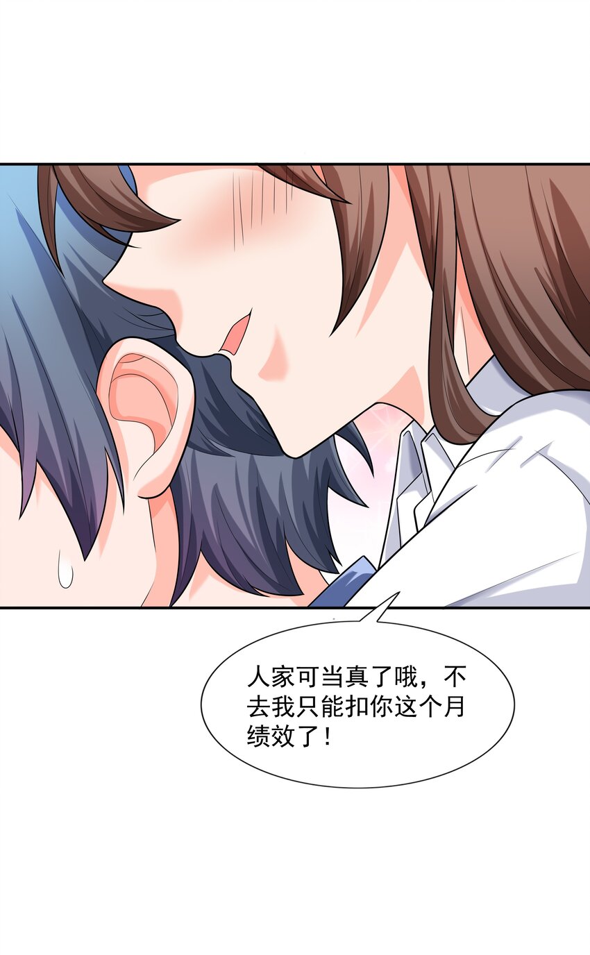 013 真正的兽耳娘(1/2)-第13话