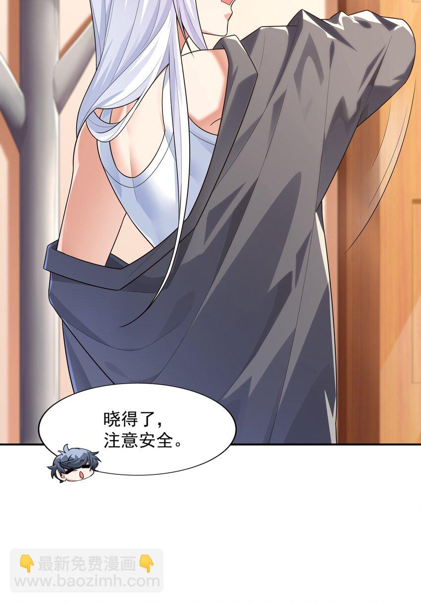 015 住酒店是门技术活(1/2)-第15话