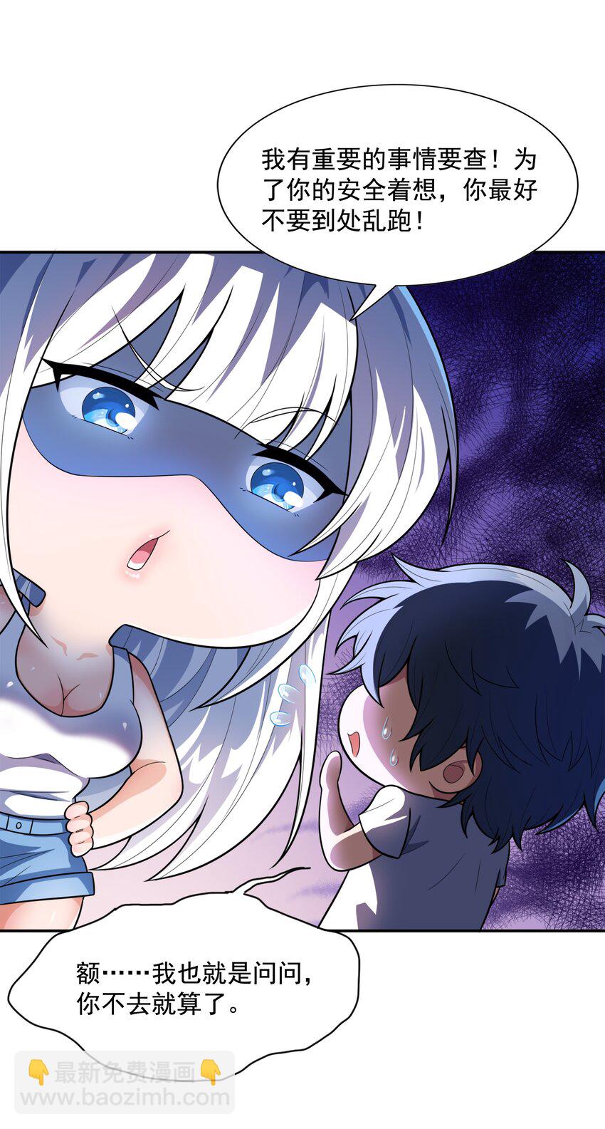 015 住酒店是门技术活(1/2)-第15话