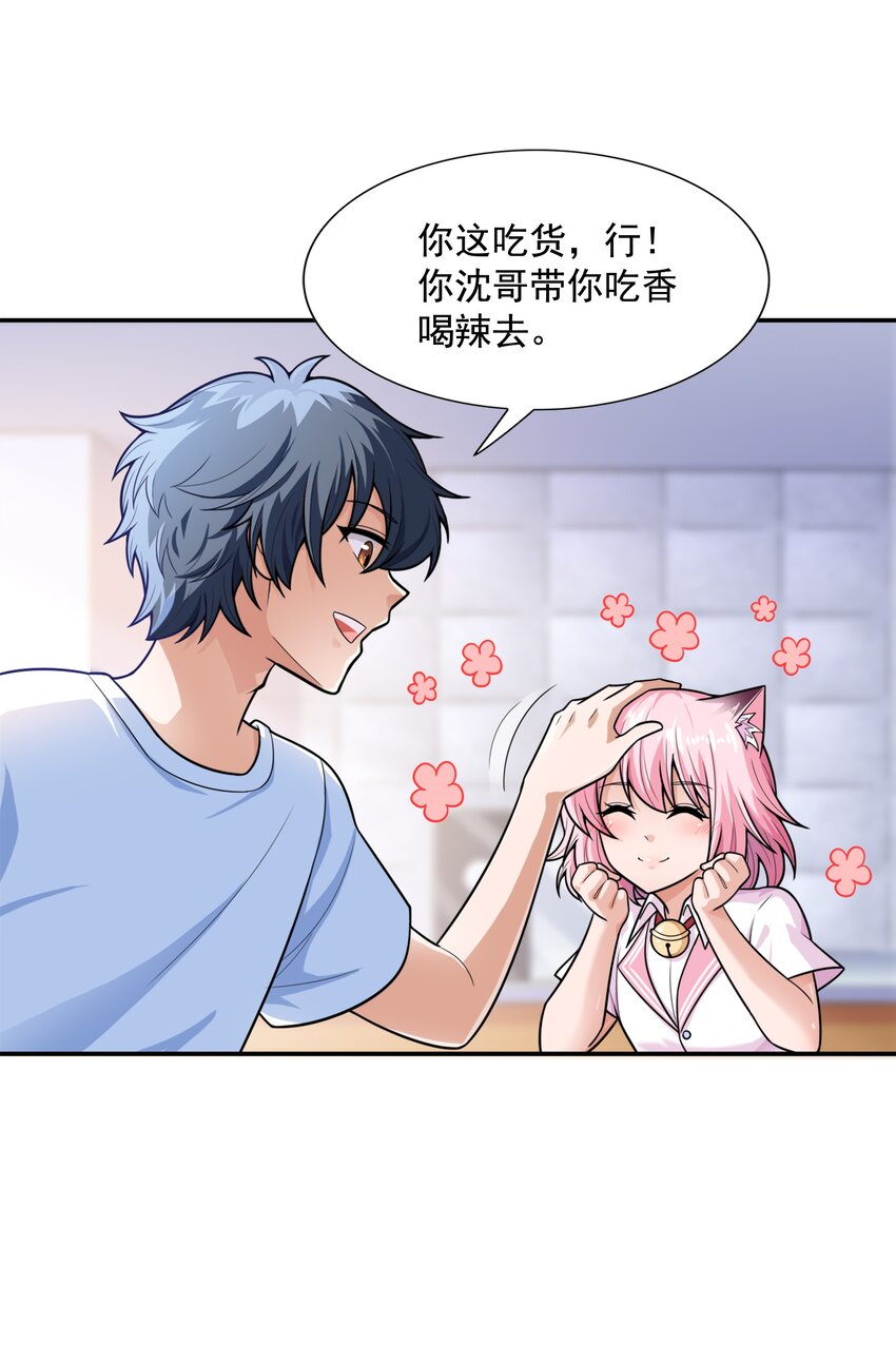 015 住酒店是门技术活(1/2)-第15话