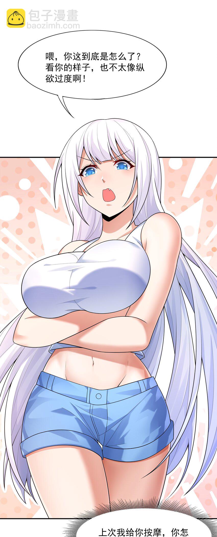 015 住酒店是门技术活(1/2)-第15话