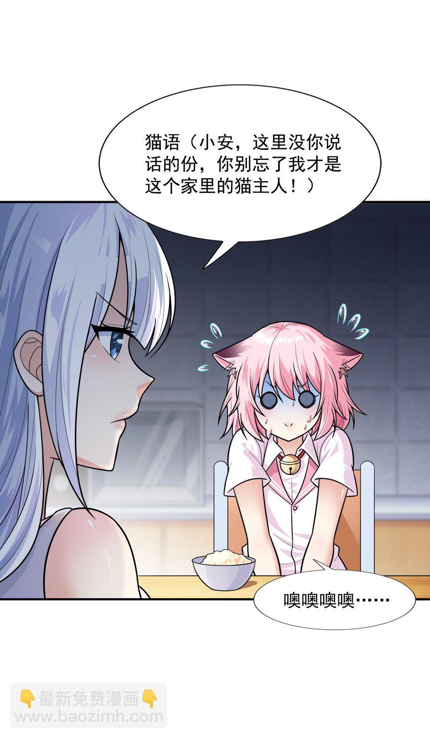 015 住酒店是门技术活(1/2)-第15话