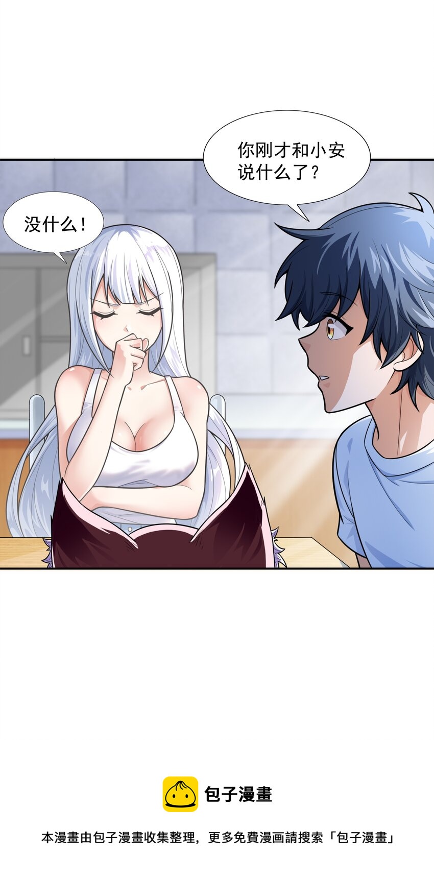 015 住酒店是门技术活(1/2)-第15话