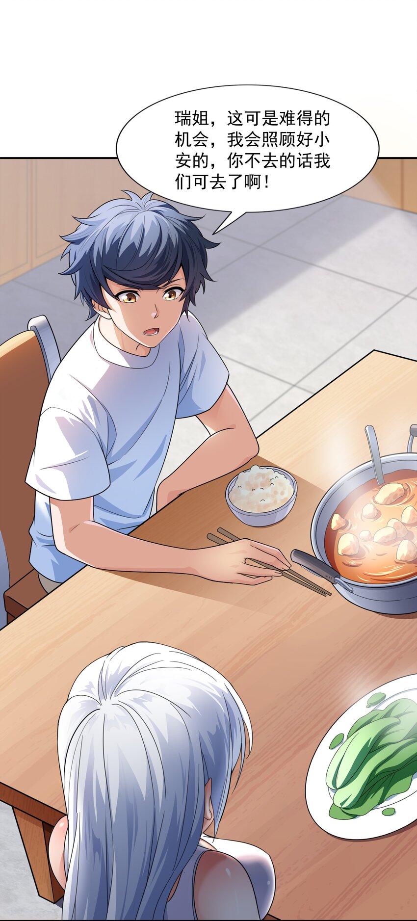 015 住酒店是门技术活(1/2)-第15话