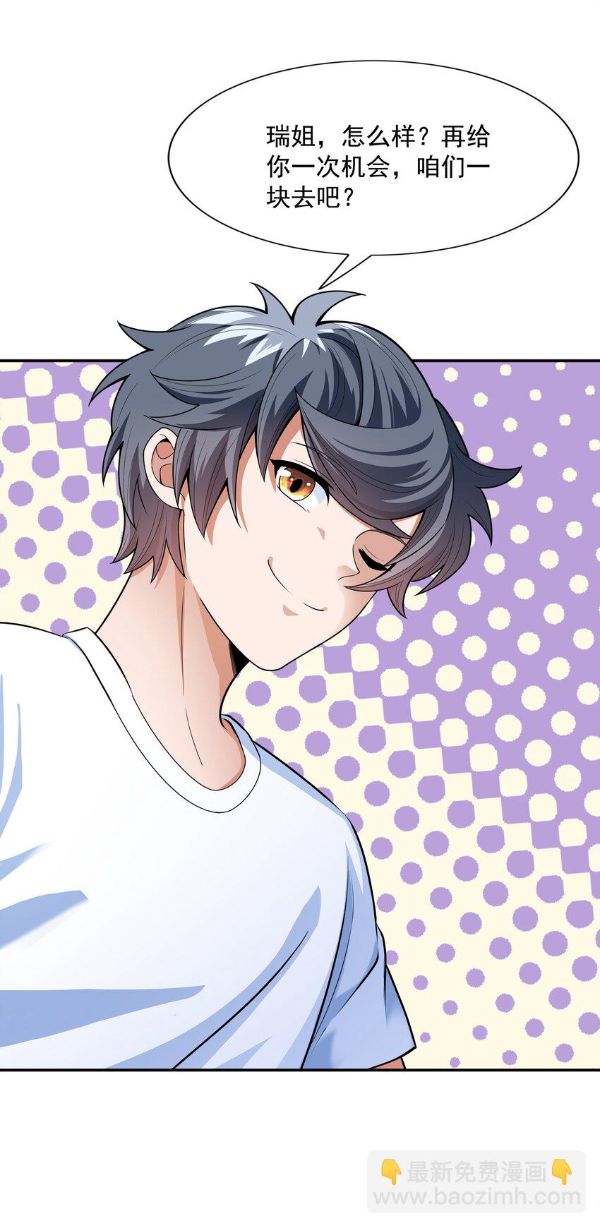 015 住酒店是门技术活(1/2)-第15话