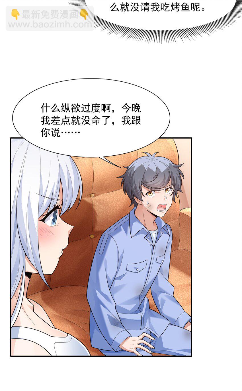 015 住酒店是门技术活(1/2)-第15话