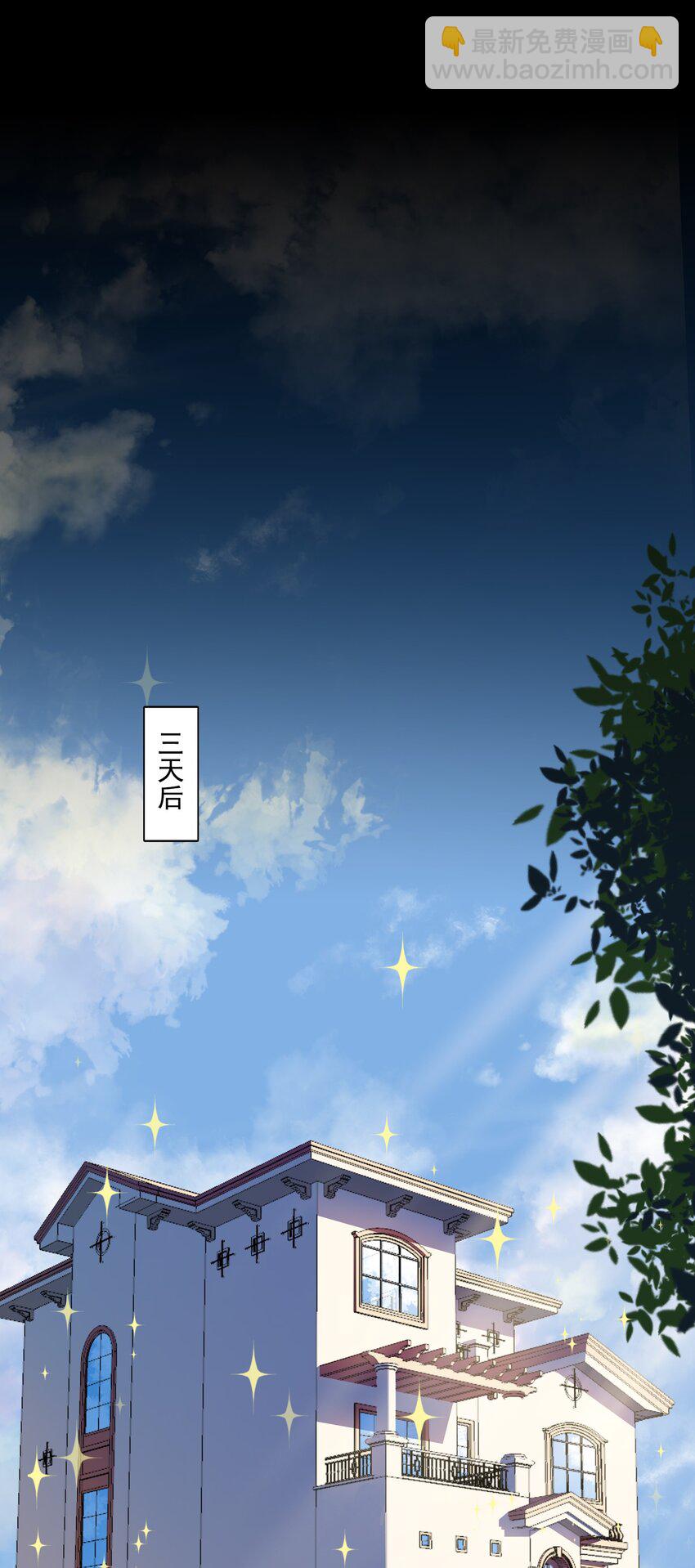 015 住酒店是门技术活(1/2)-第15话