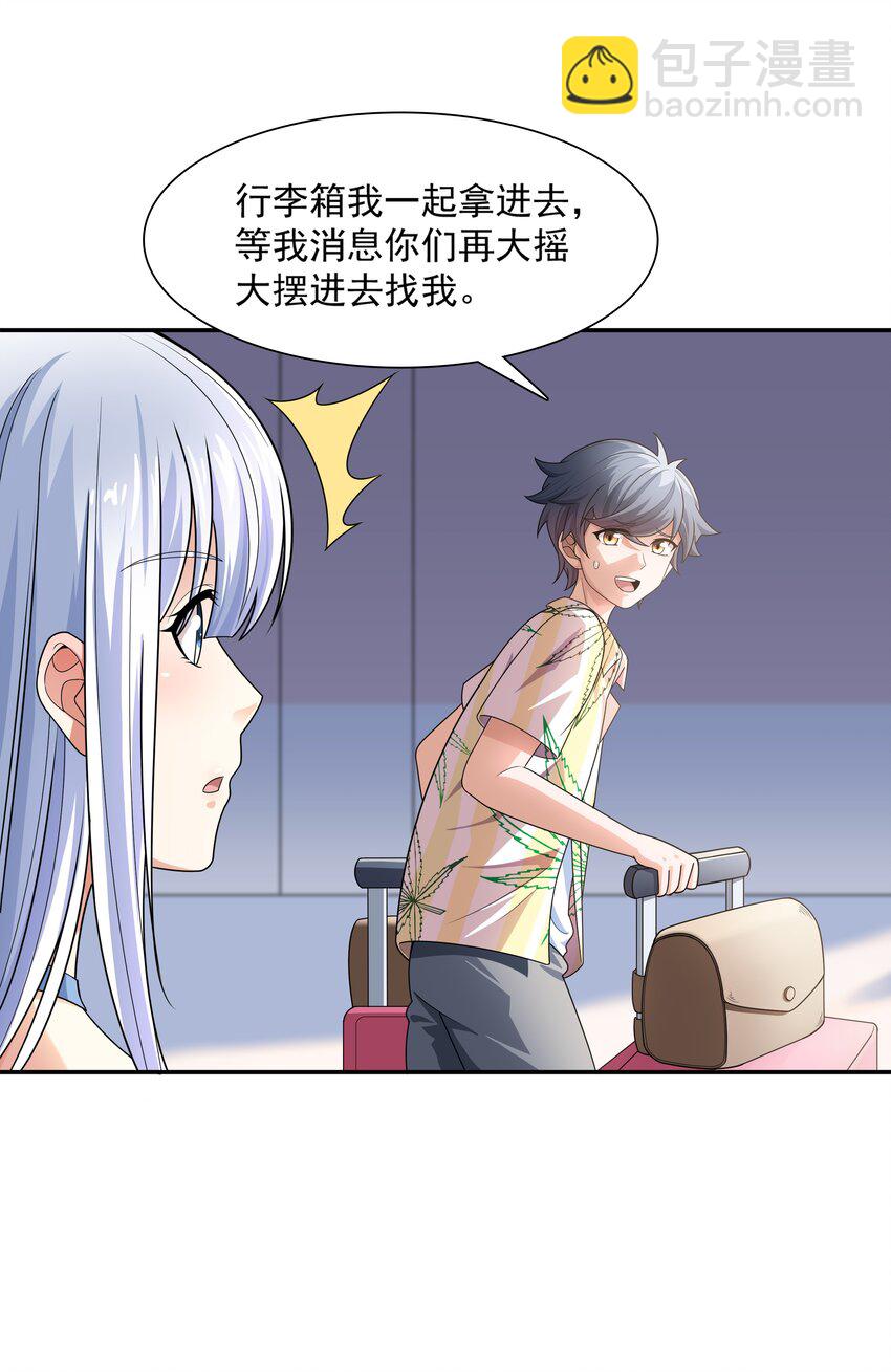 015 住酒店是门技术活(1/2)-第15话