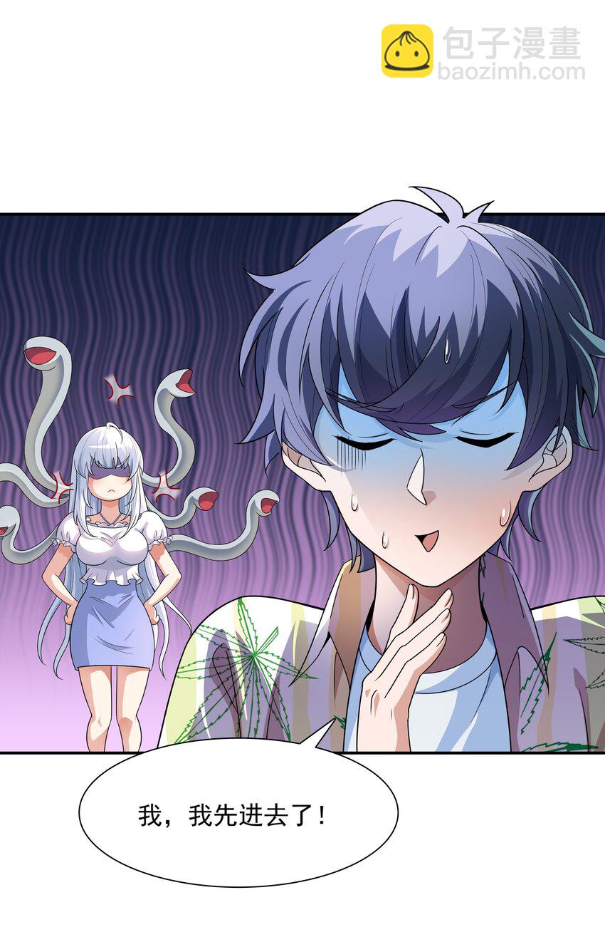 015 住酒店是门技术活(1/2)-第15话