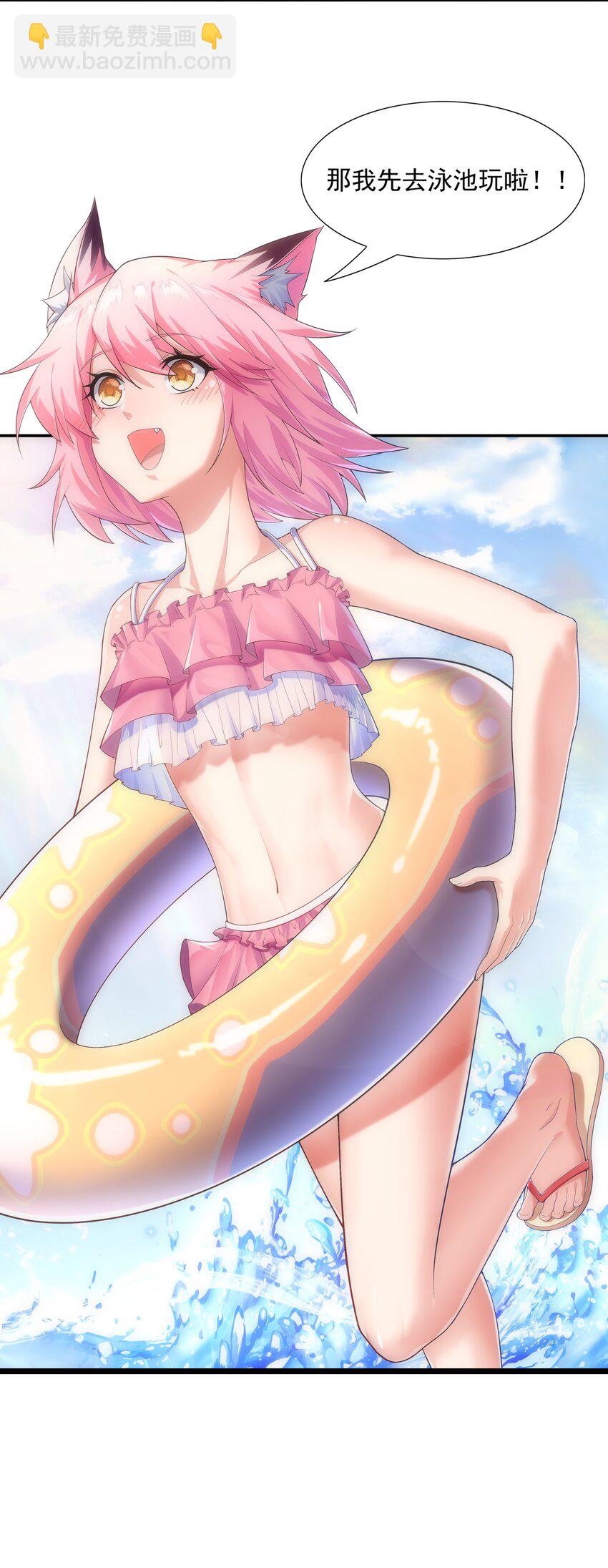 015 住酒店是门技术活(1/2)-第15话