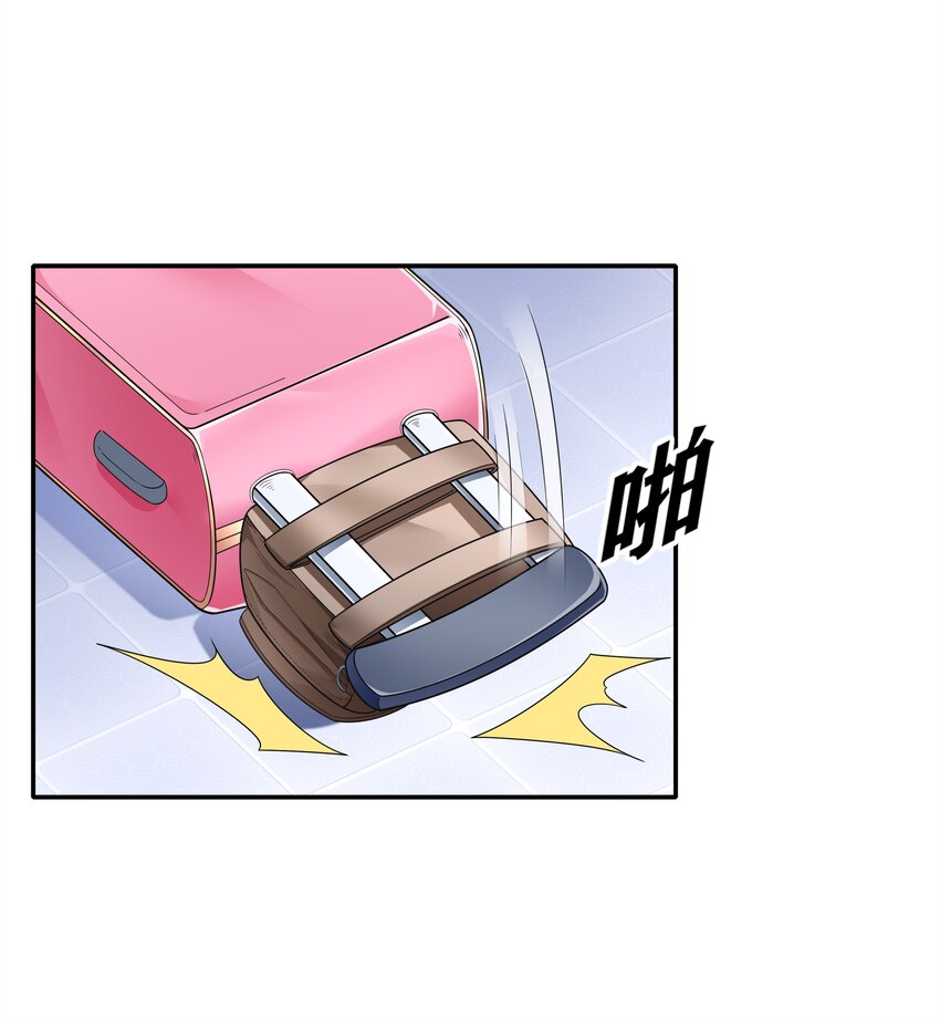 015 住酒店是门技术活(1/2)-第15话