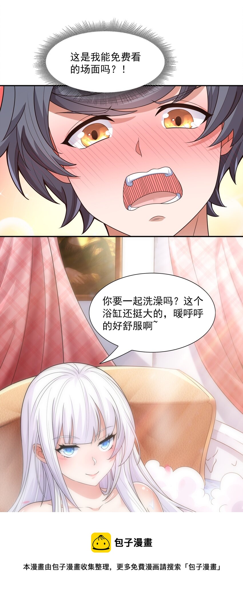 015 住酒店是门技术活(1/2)-第15话