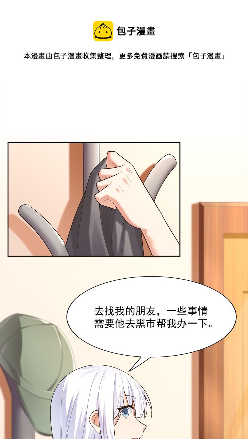 015 住酒店是门技术活(1/2)-第15话