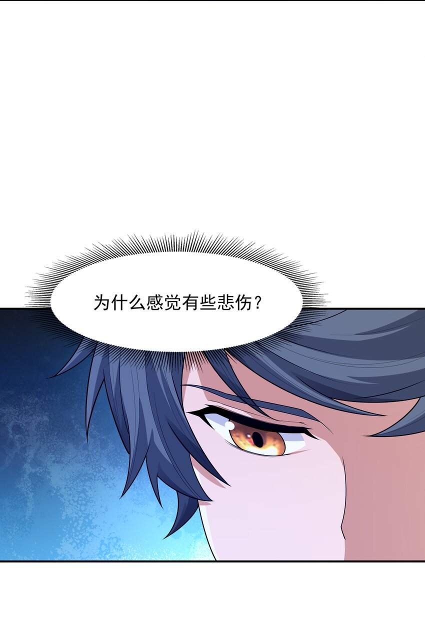 017 危机四伏(1/2)-第17话