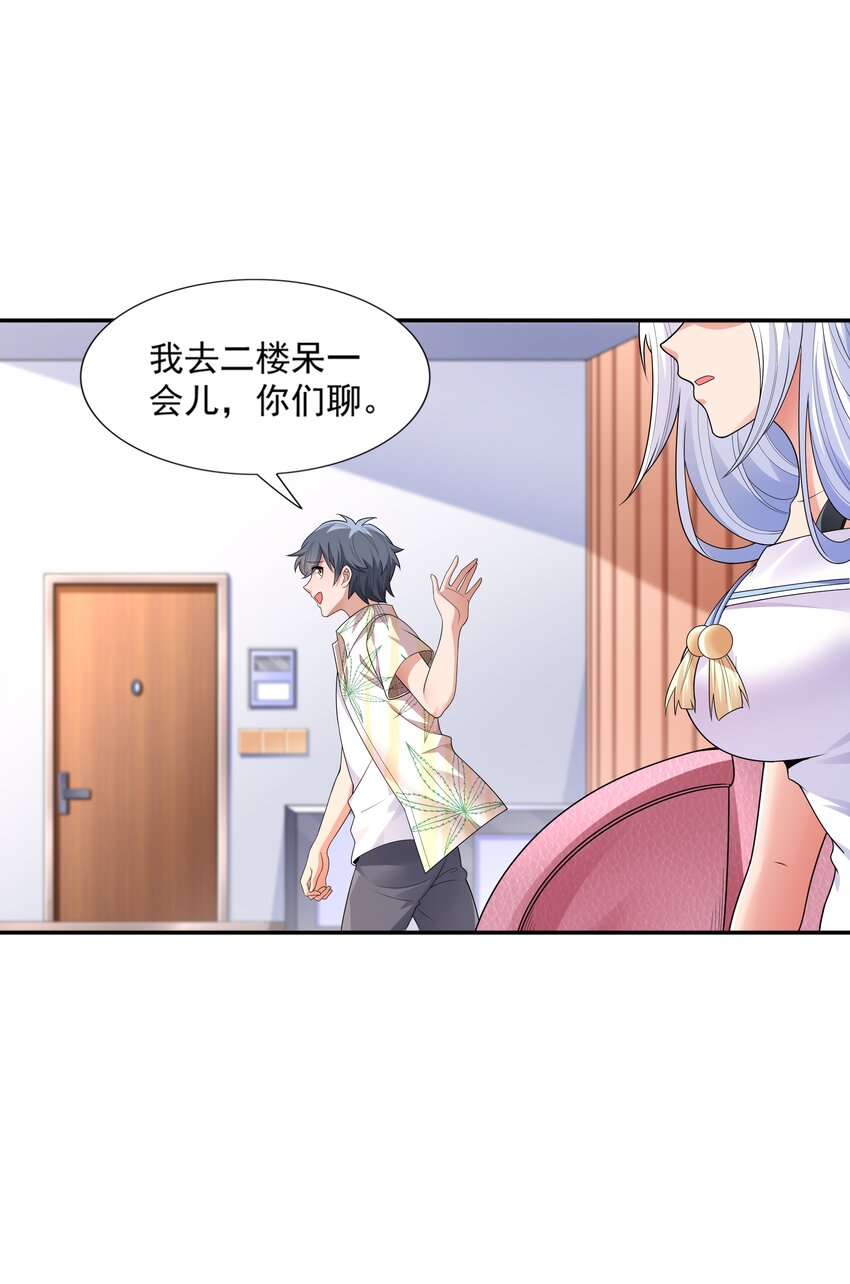 017 危机四伏(1/2)-第17话