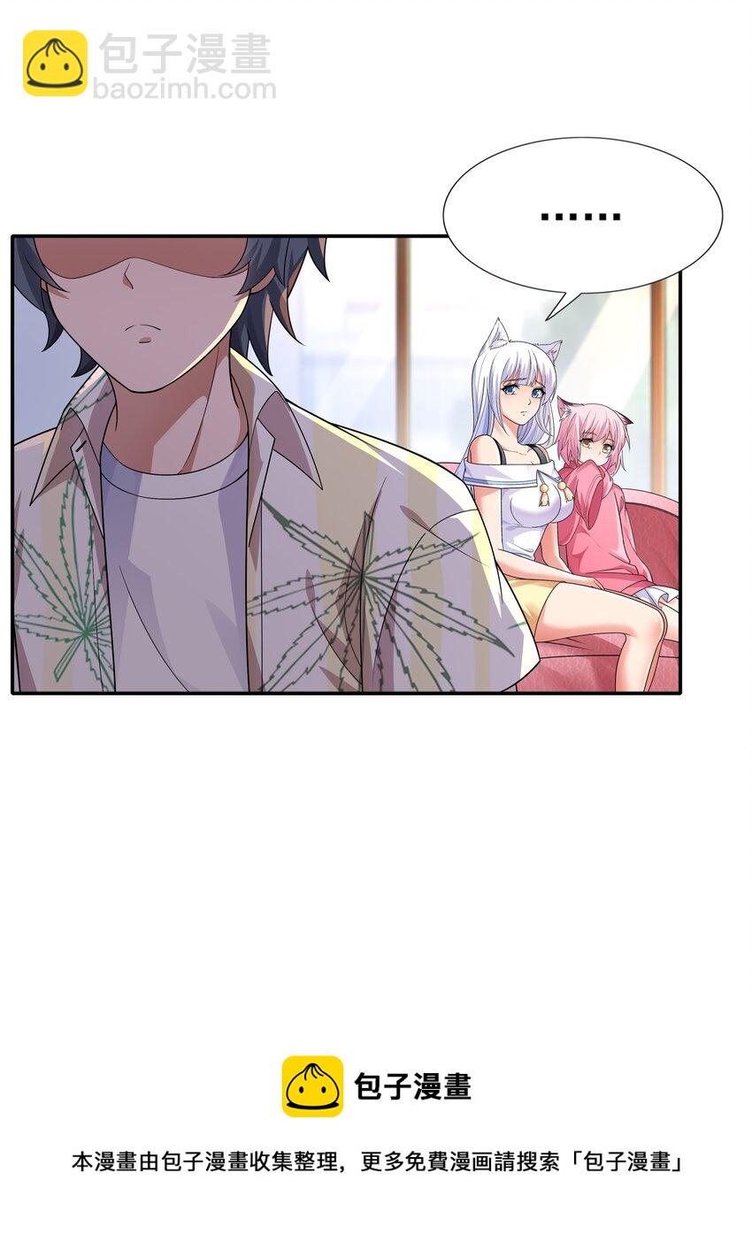 017 危机四伏(1/2)-第17话