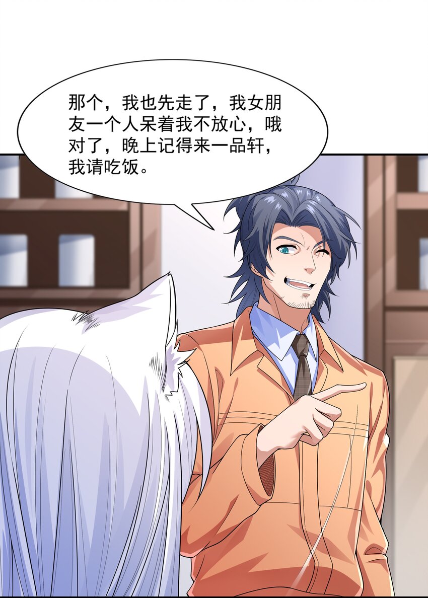 017 危机四伏(1/2)-第17话