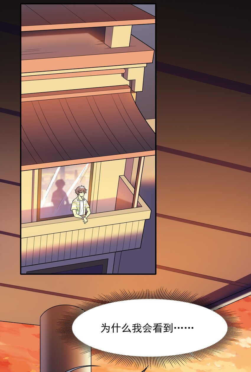 017 危机四伏(1/2)-第17话