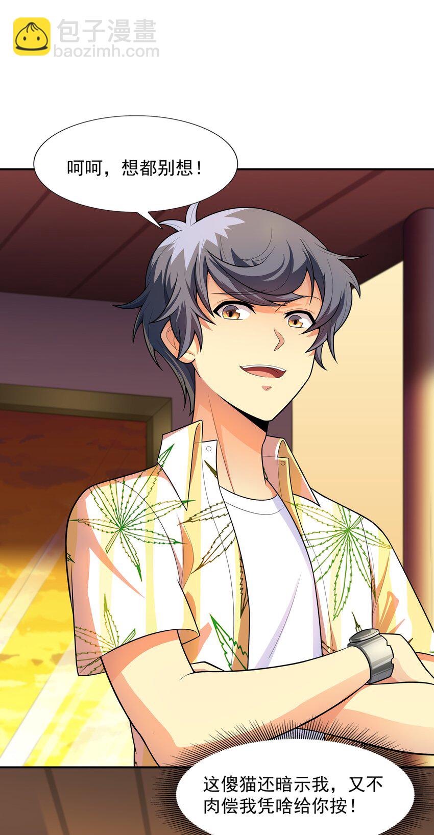 017 危机四伏(1/2)-第17话