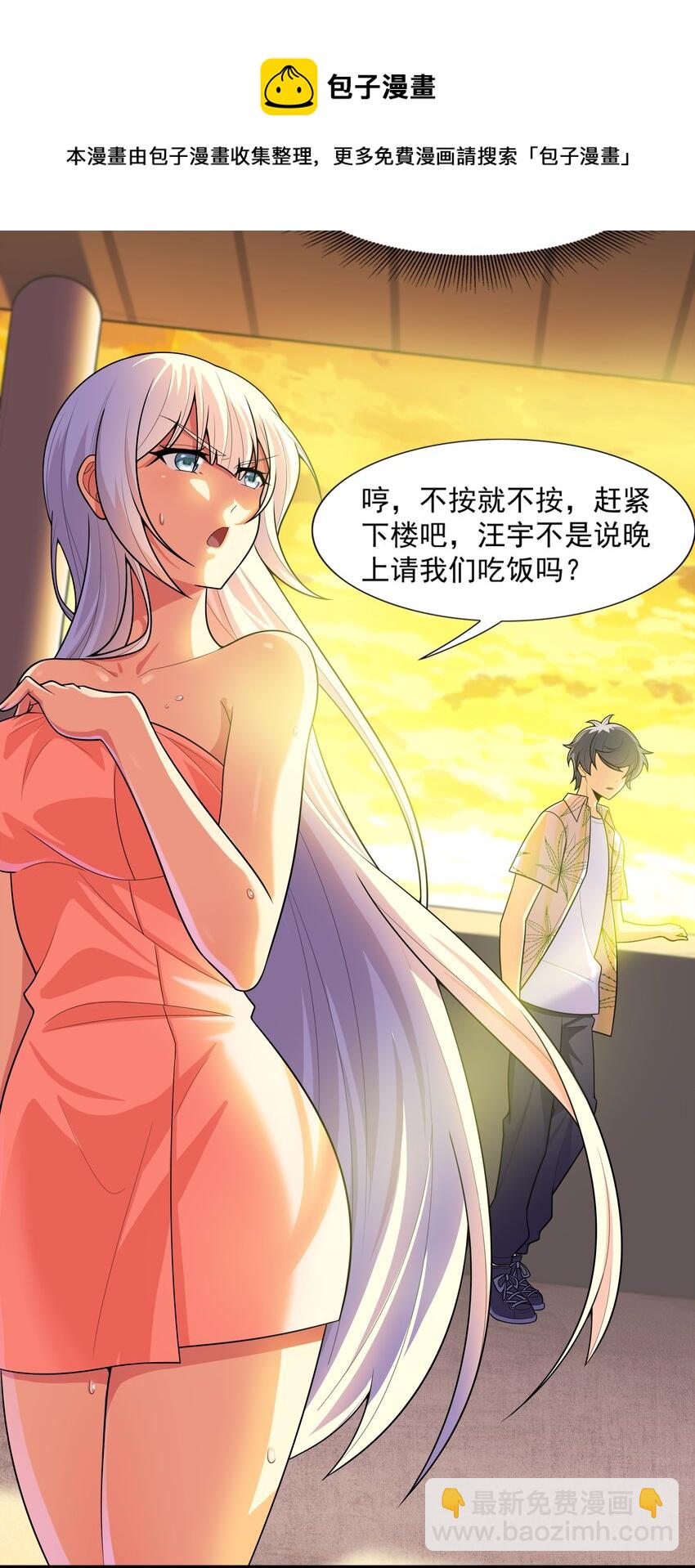 017 危机四伏(1/2)-第17话