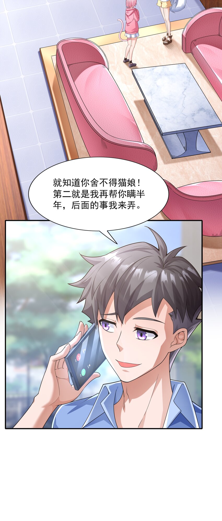 017 危机四伏(1/2)-第17话