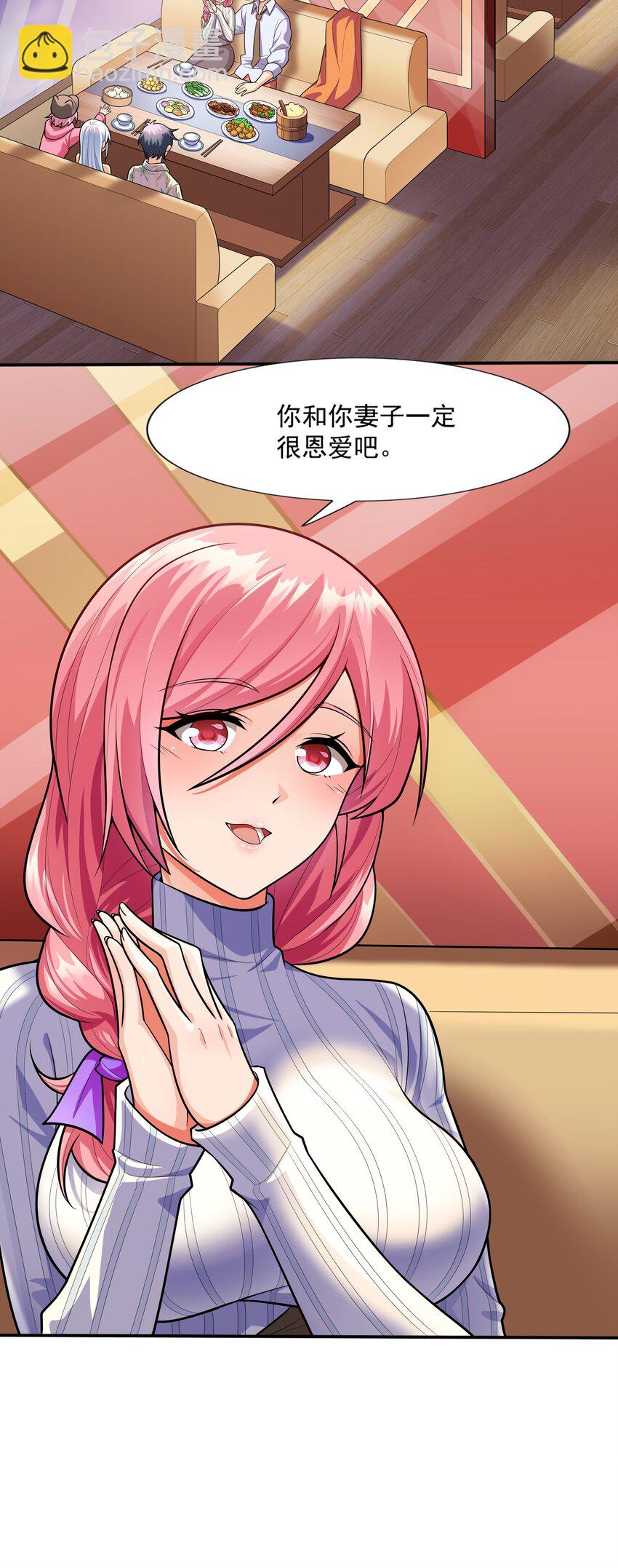 017 危机四伏(1/2)-第17话