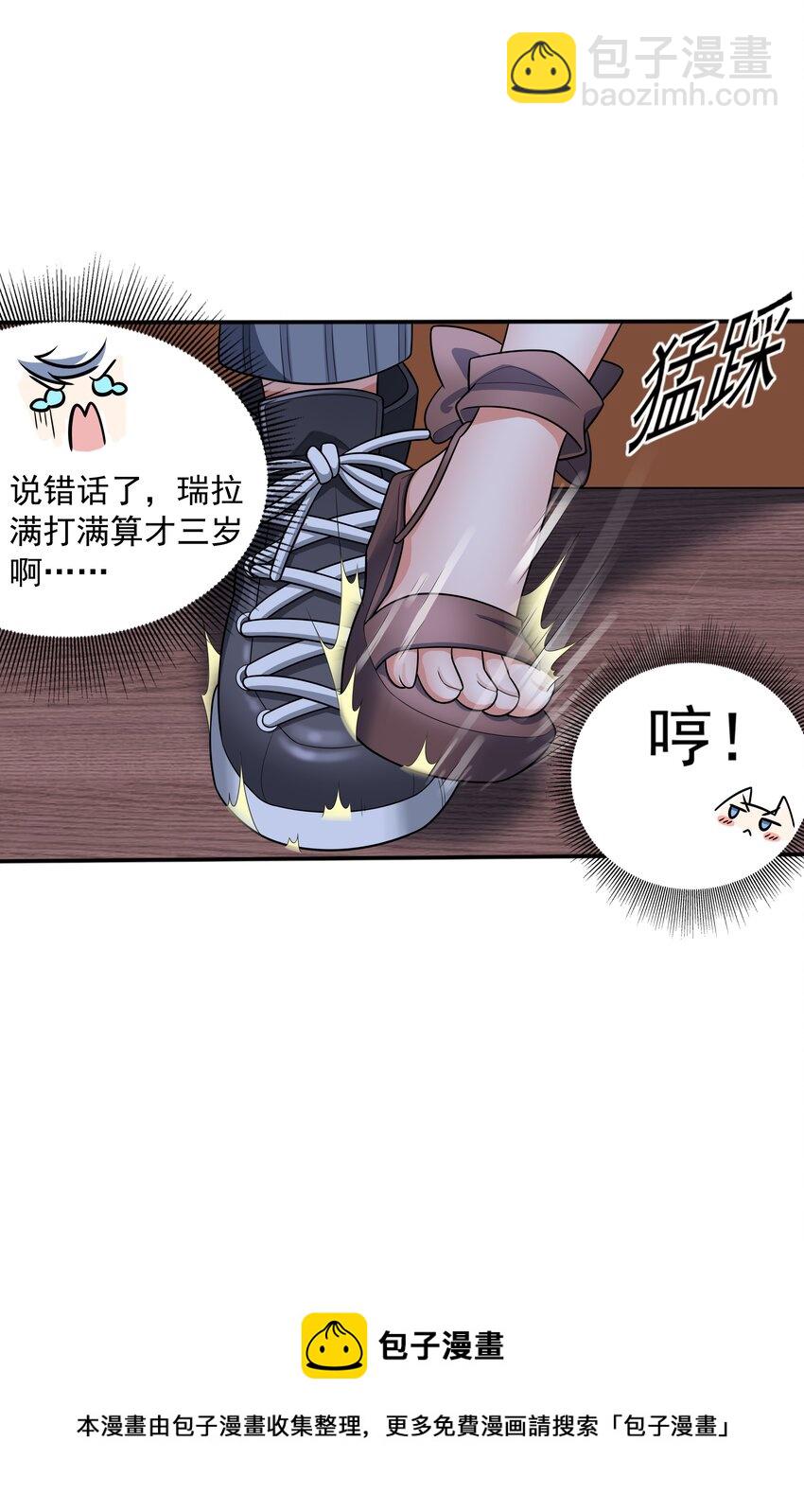 017 危机四伏(1/2)-第17话