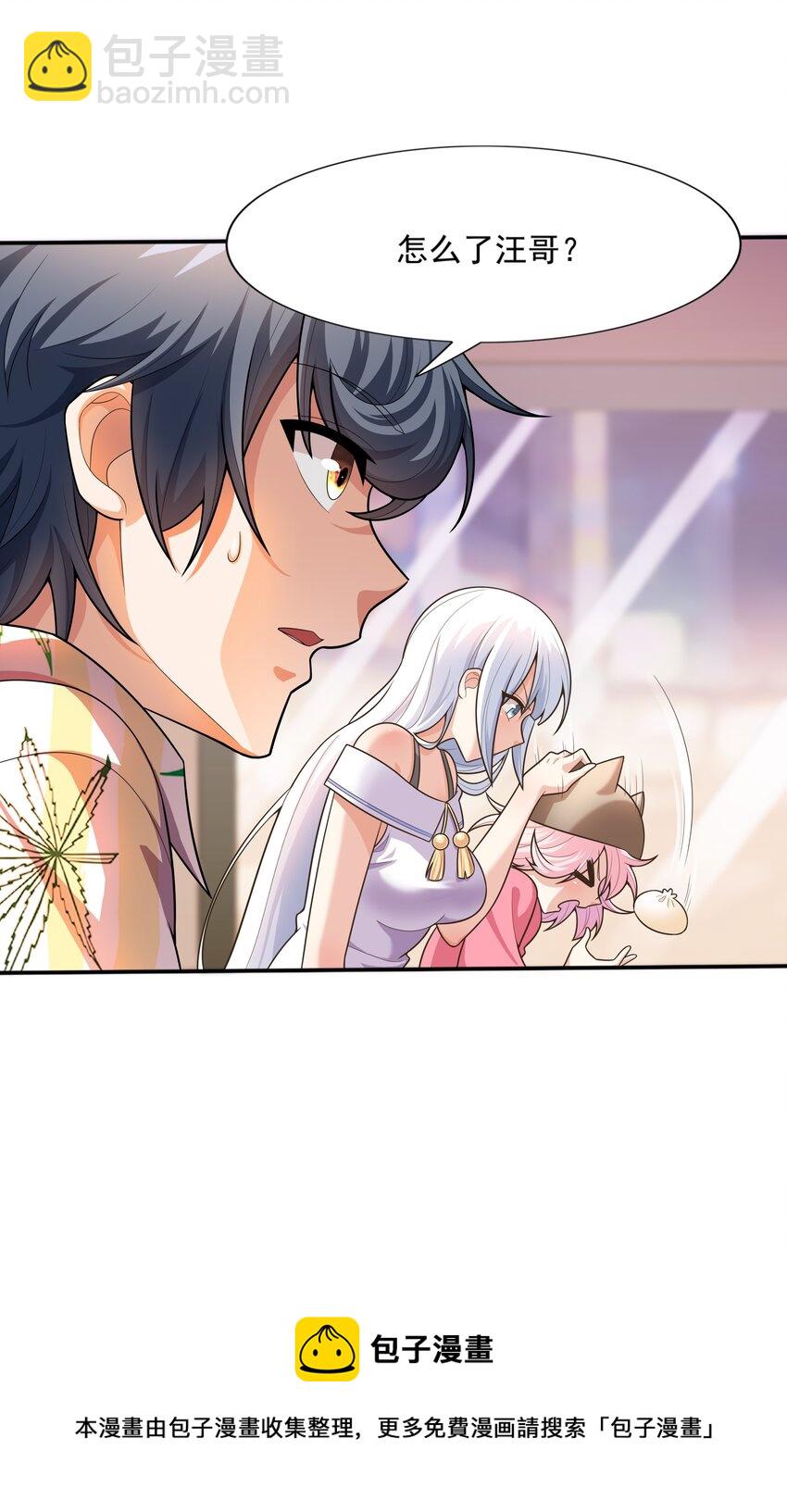 017 危机四伏(1/2)-第17话