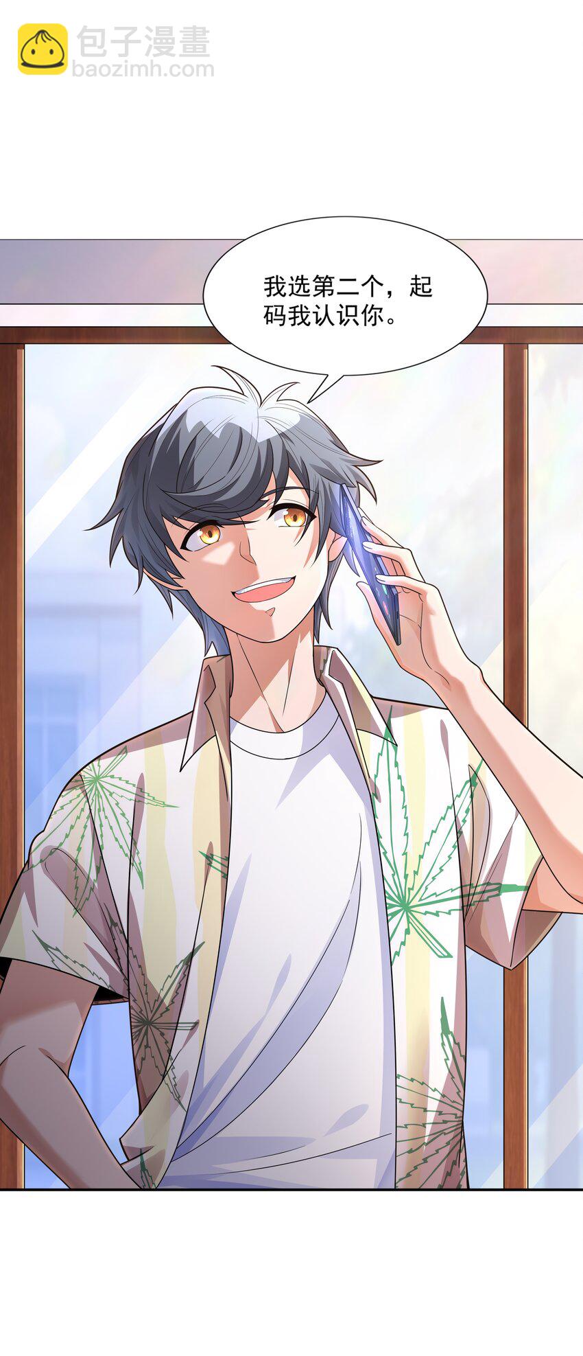 017 危机四伏(1/2)-第17话