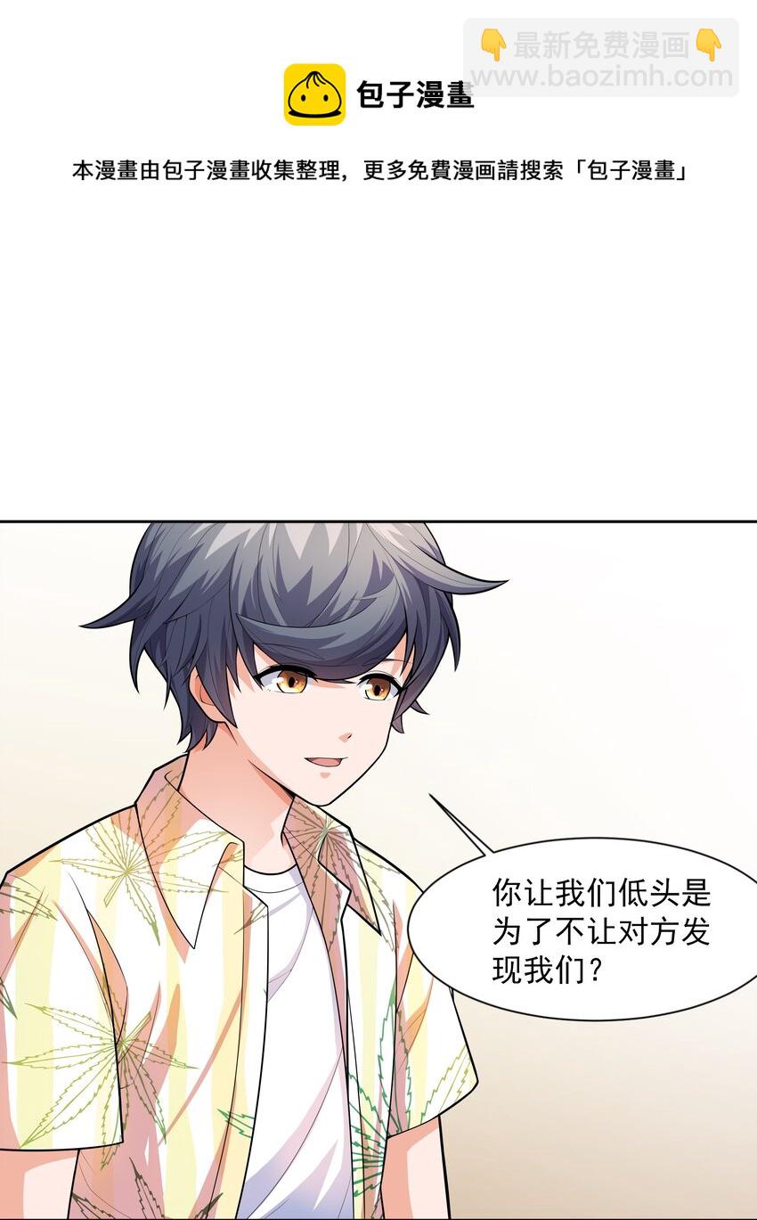 017 危机四伏(1/2)-第17话