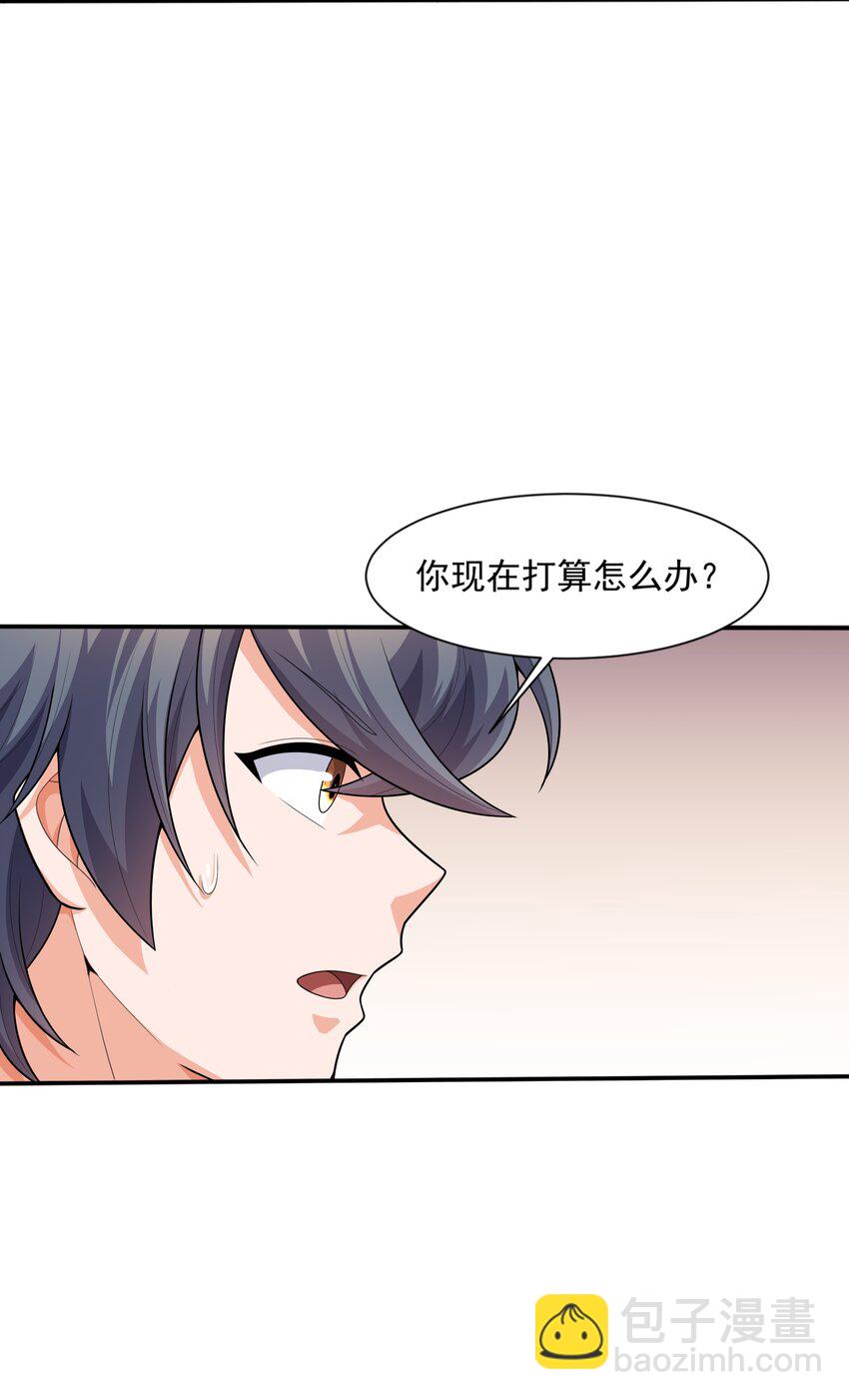 017 危机四伏(1/2)-第17话