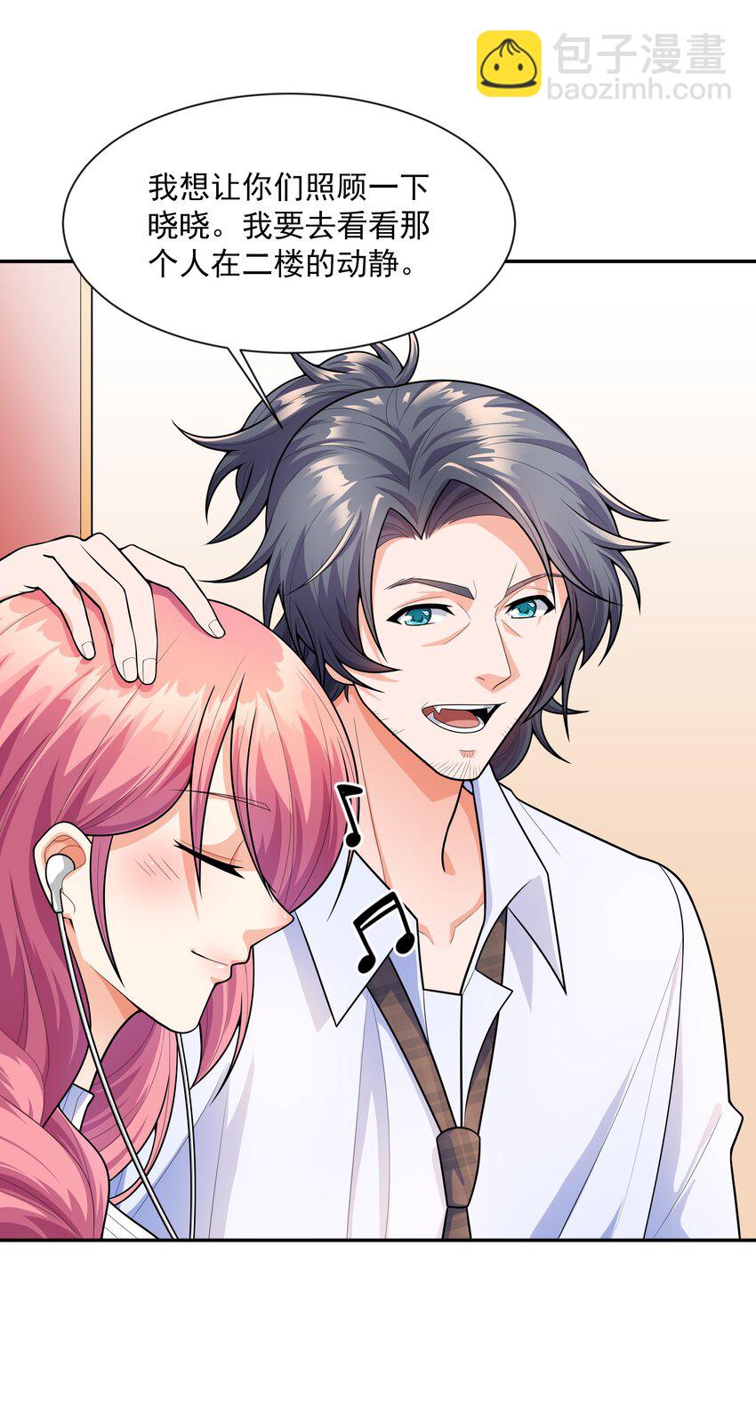 017 危机四伏(1/2)-第17话