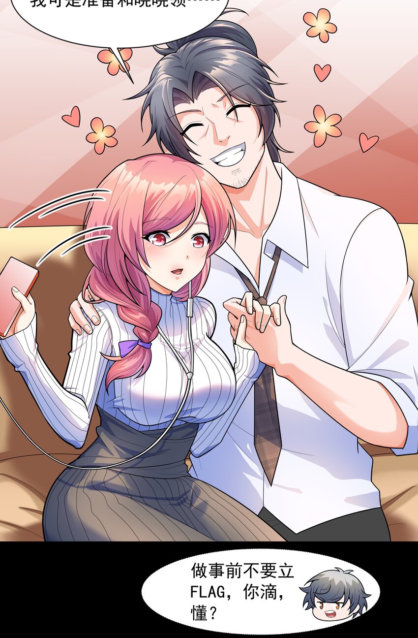 017 危机四伏(1/2)-第17话