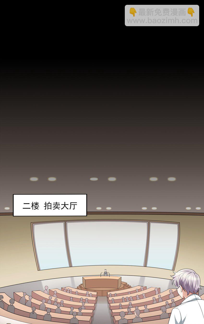 017 危机四伏(1/2)-第17话