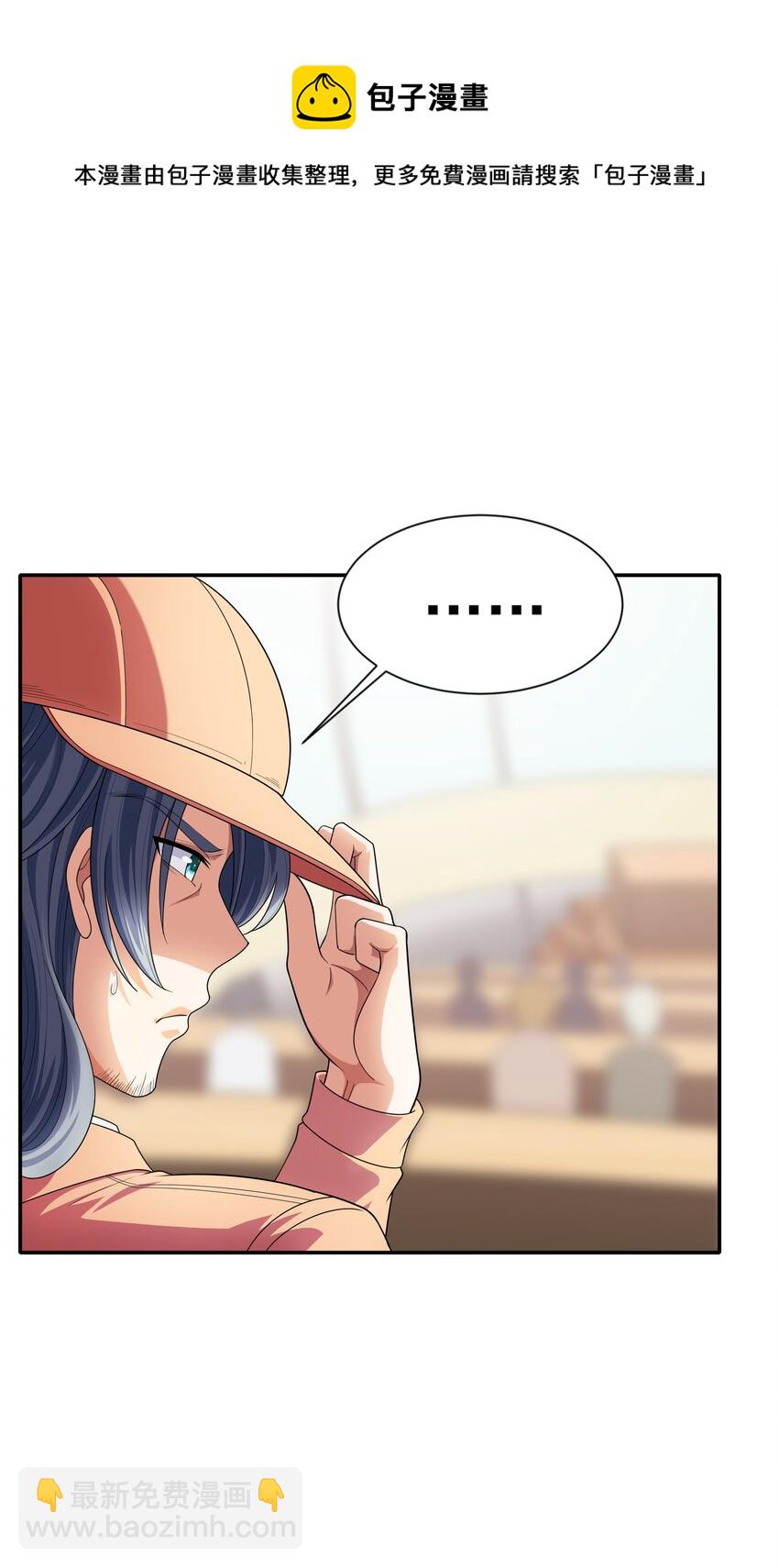 017 危机四伏(1/2)-第17话